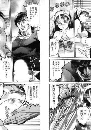 Change Volume 1-4 Page #272