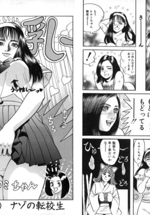 Change Volume 1-4 Page #133