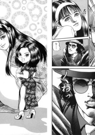Change Volume 1-4 Page #347