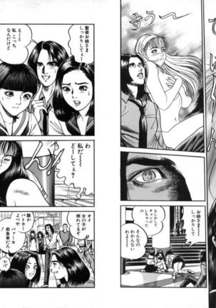 Change Volume 1-4 Page #147
