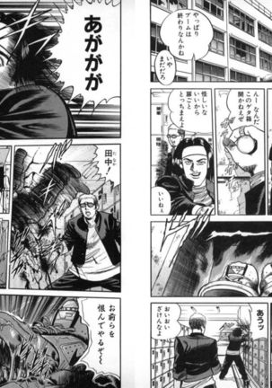 Change Volume 1-4 Page #98