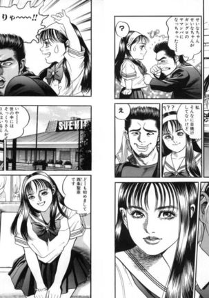 Change Volume 1-4 Page #312