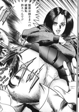 Change Volume 1-4 Page #60