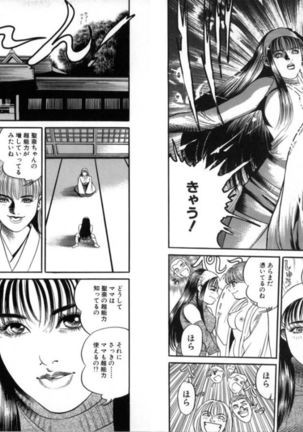 Change Volume 1-4 Page #248