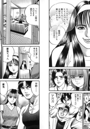 Change Volume 1-4 Page #407