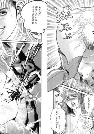 Change Volume 1-4 Page #286