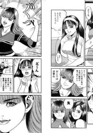 Change Volume 1-4 Page #338