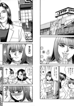 Change Volume 1-4 Page #358