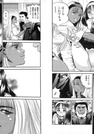 Change Volume 1-4 Page #314
