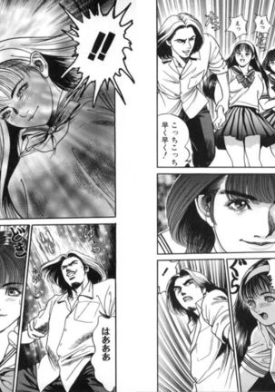 Change Volume 1-4 Page #137