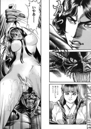 Change Volume 1-4 Page #349