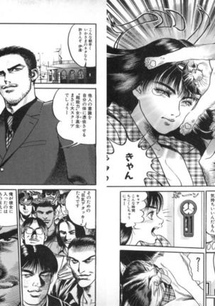Change Volume 1-4 Page #63