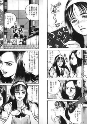 Change Volume 1-4 Page #84