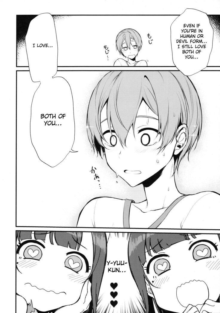 Ane Naru Mono 3