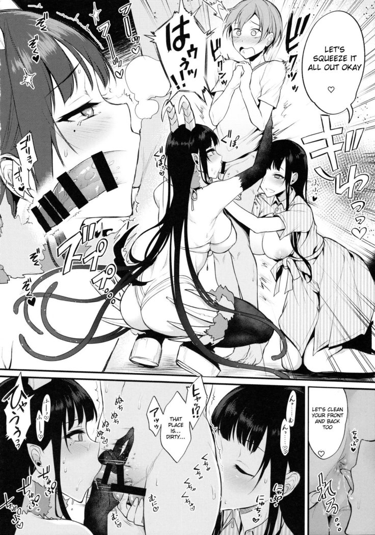 Ane Naru Mono 3