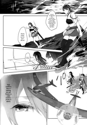 Kaga’s Flower Illness   {Yuri Reviews + Mai88} - Page 16