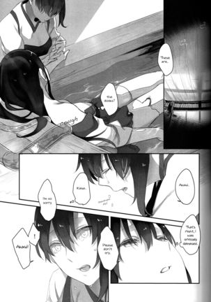 Kaga’s Flower Illness   {Yuri Reviews + Mai88} - Page 23