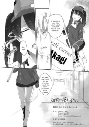 Kaga’s Flower Illness   {Yuri Reviews + Mai88} - Page 42