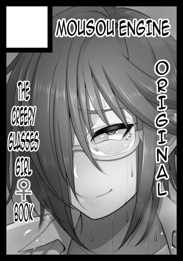 Nekura Megane ♀ | The Creepy Glasses Girl