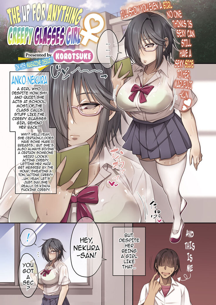 Nekura Megane ♀ | The Creepy Glasses Girl