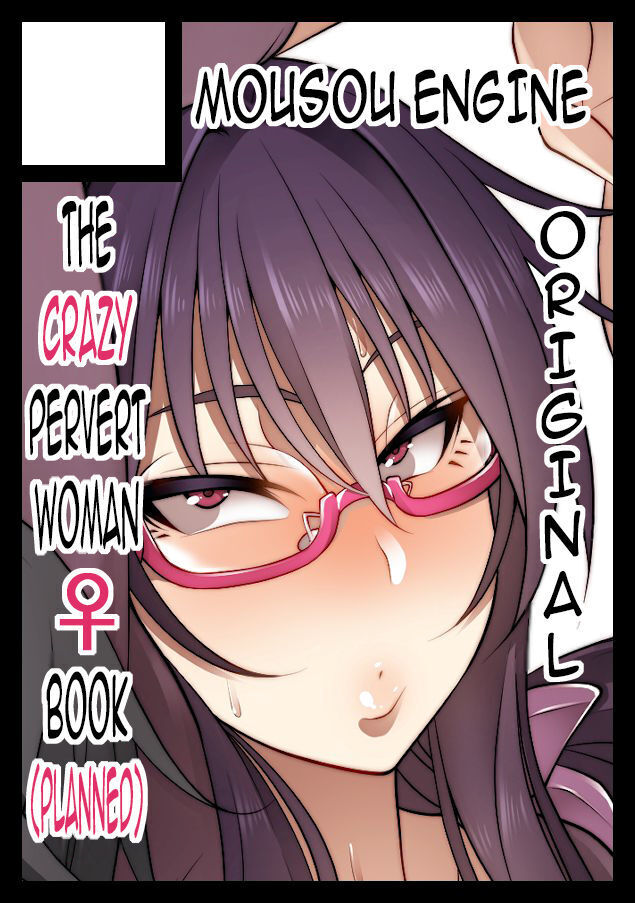 Nekura Megane ♀ | The Creepy Glasses Girl