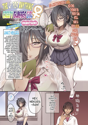 Nekura Megane ♀ | The Creepy Glasses Girl Page #38