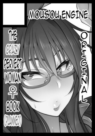 Nekura Megane ♀ | The Creepy Glasses Girl Page #319