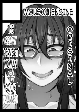 Nekura Megane ♀ | The Creepy Glasses Girl Page #321