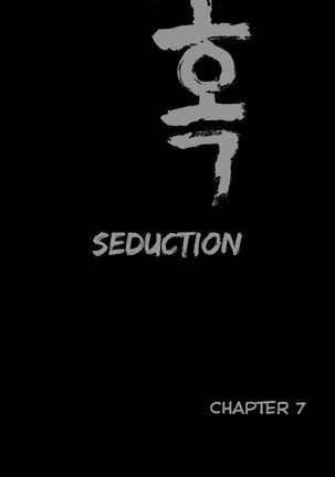 Seduction Ch.1-10 - Page 160