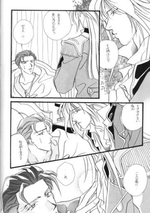 Bathrobe wa Bara no Moyo de Page #39