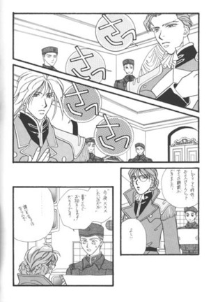 Bathrobe wa Bara no Moyo de Page #43