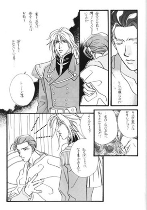 Bathrobe wa Bara no Moyo de Page #38