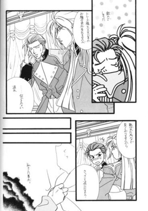 Bathrobe wa Bara no Moyo de Page #31