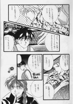 Bathrobe wa Bara no Moyo de Page #19