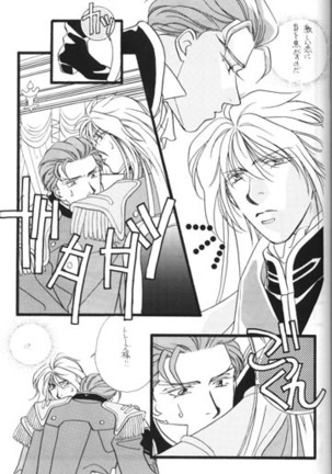 Bathrobe wa Bara no Moyo de Page #30
