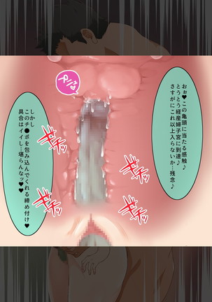 Hitozuma no Himitsu ~Shujin no Sex ja Monotarinai~ Page #141