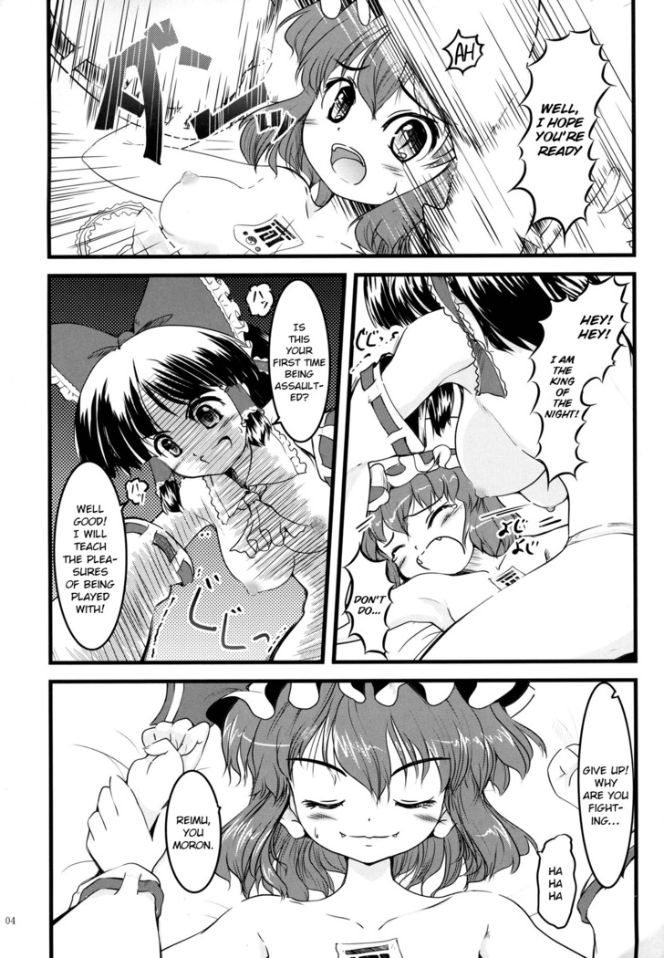 Kisoueika
