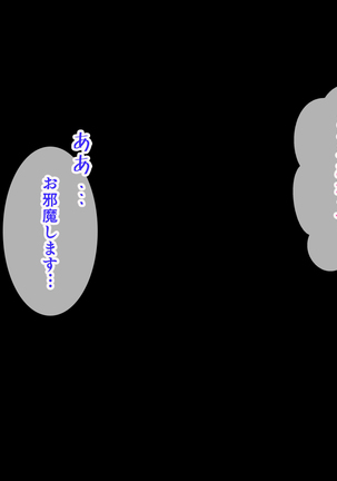 幼馴染J●による恋の中出しレッスン性活～童貞の俺が好きな人と告白セックスするまで～