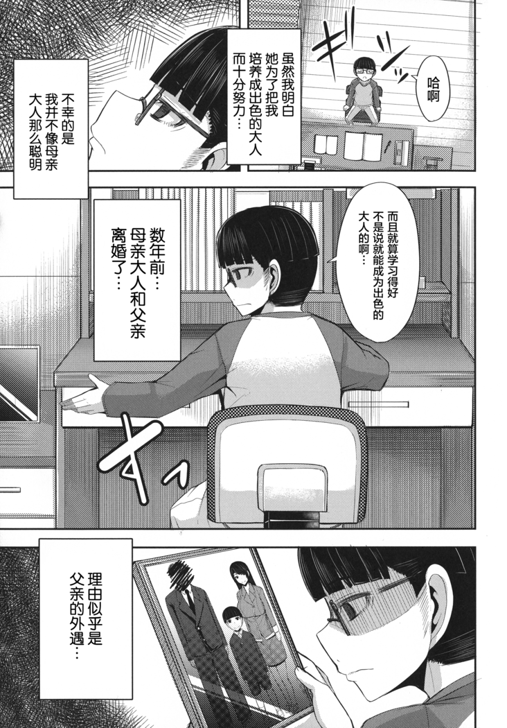 Amaama Marma