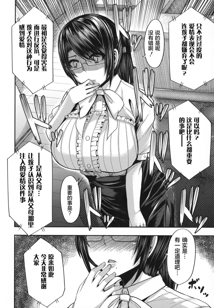 Amaama Marma