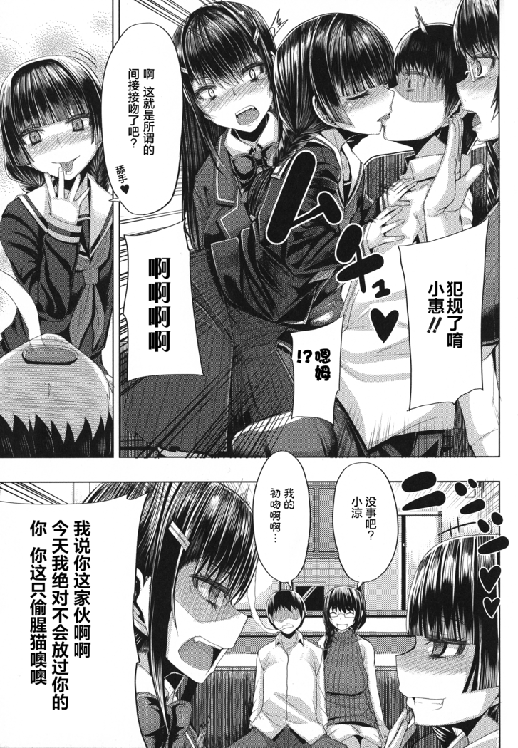 Amaama Marma