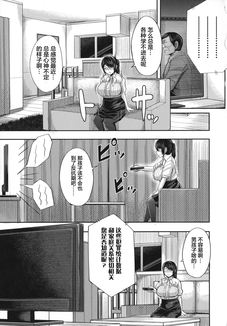 Amaama Marma