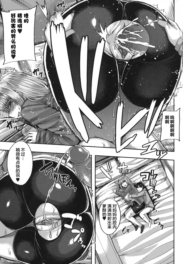 Amaama Marma