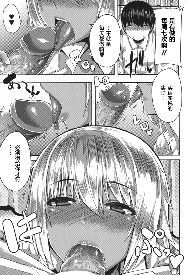 Amaama Marma