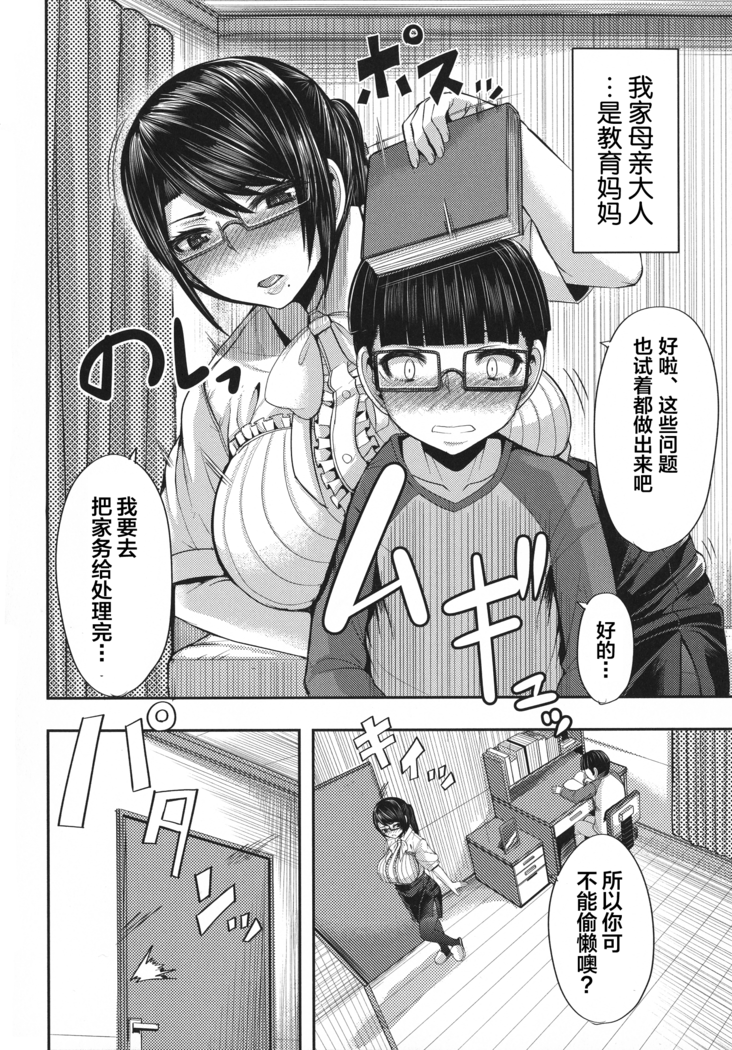 Amaama Marma