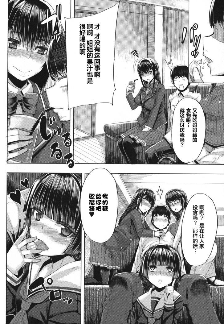 Amaama Marma
