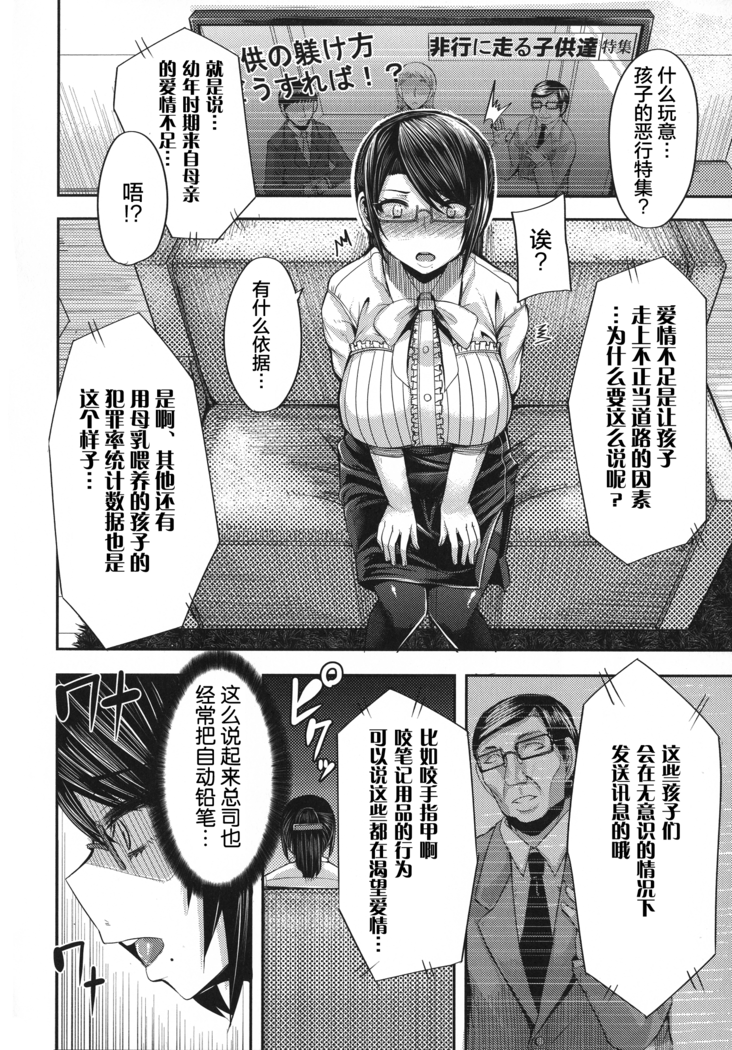 Amaama Marma