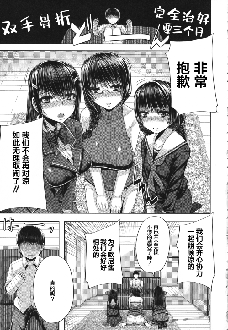 Amaama Marma