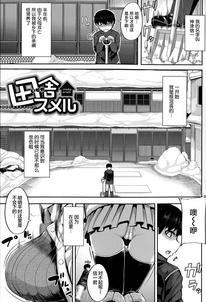 Amaama Marma