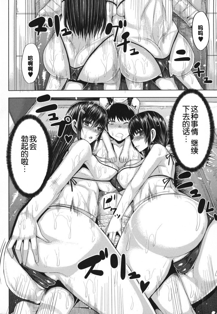 Amaama Marma
